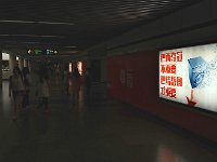 Shanghai 上海111  World Cup in China 世界杯在中国3
