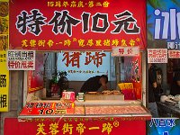 宽厚里