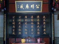 广府城
