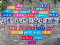 邯郸道