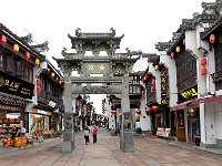 屯溪（2026）