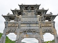 西递（2026）
