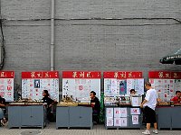Beijing 北京2008 103