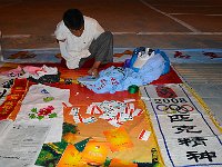 Beijing 北京2008 107