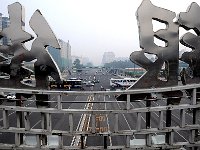 Beijing 北京2008 46