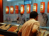 Beijing 北京2008 49