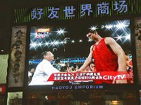 Beijing 北京2008 50