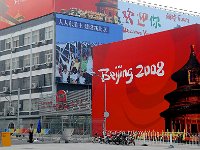 Beijing 北京2008 57