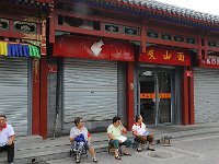 Beijing 北京2008 58