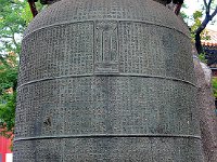 Beijing 北京2008 59