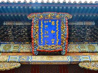 Beijing 北京2008 61