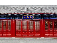 Beijing 北京2008 69