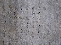 Beijing 北京2008 75