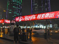 Beijing 北京2008 79