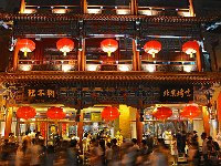 Beijing 北京2008 85