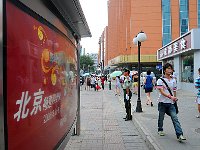 Beijing 北京2008 91