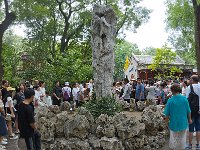 恭王府