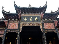 禹王宫