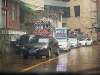 Sansha 三沙镇