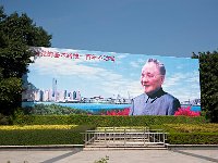 Guangdong 广东
