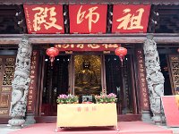 华林禅寺