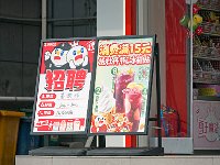 DSC 2970's