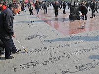 Luoyang 洛阳45