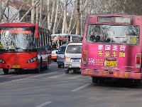 Luoyang 洛阳50