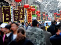 Luoyang 洛阳56
