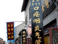 Luoyang 洛阳59