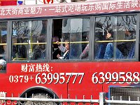 Luoyang 洛阳75