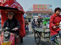 Luoyang 洛阳77
