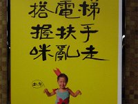 Hongkong 香港15