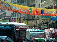 Hongkong 香港21