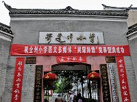 FengHuang 凤凰古城34
