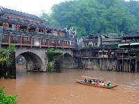 FengHuang 凤凰古城49