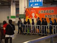 ChangZhou 常州 (2016)