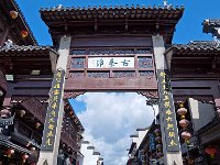 城市掠影