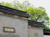 Suzhou 苏州2011 13