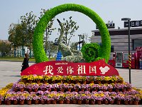 城市掠影