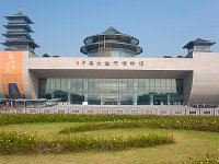 大运河博物馆