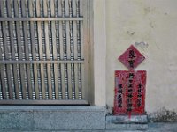 Macao 澳门3