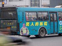 Datong 大同11