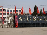 Datong 大同26