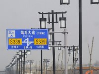 Datong 大同5
