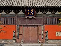 Datong 大同7