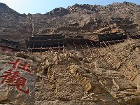 Xuiankongsi 悬空寺20