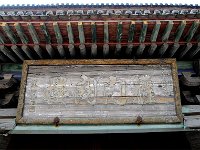 Yanmen 雁门关16