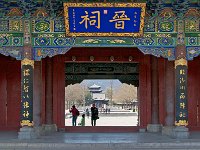 JinCi 晋祠2