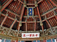 JinCi 晋祠29